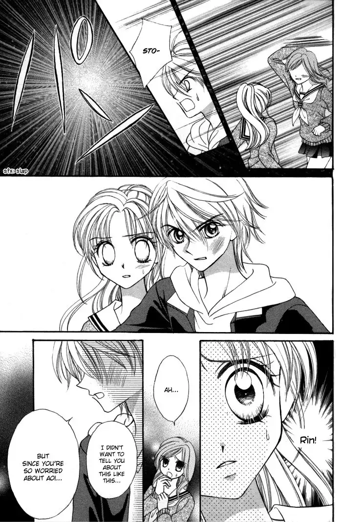 Usotsuki na Gemini Chapter 8 10